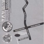 AfterHour 1995 05 01 b