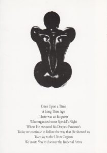 Arena 1995 04 28 c