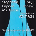 Copulator 1997 02 14
