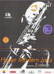 Cyber Theatre 03 27 a