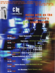 Cyber Theatre 05 06