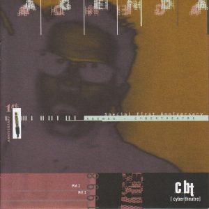 Cyber Theatre 1998 05 a