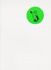 Eskimo 1998 12 31 a