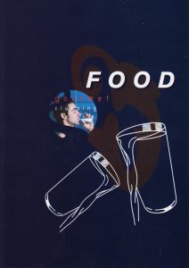Food 1997 12 05 a