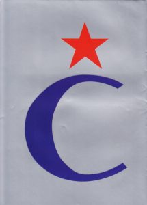 La Demence 1997 12 31 a