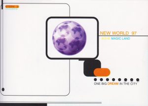 Magic Land 1996 12 31 a