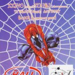 The Hall 1998 06 25 b